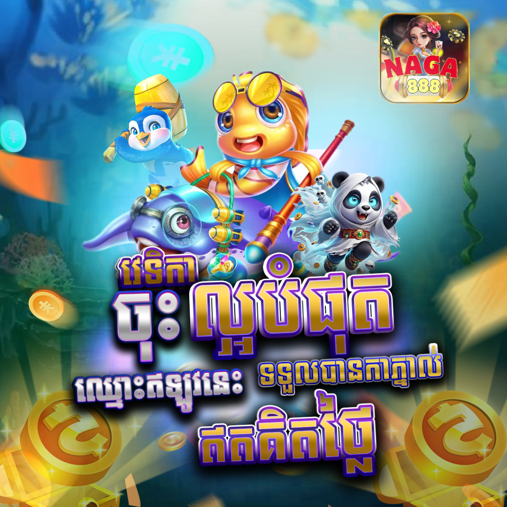NAGA888 FISHING
